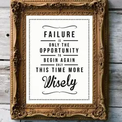 Failure is only the opportunity to begin again only this time more wisely