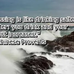 Kissing is like drinking salted water: you drink and your thirst increases